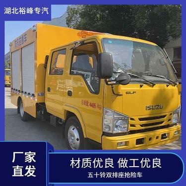 雙排慶鈴五十鈴貨車 卓越品質與實用價值，全方位報價與車型圖鑒
