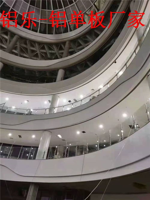 滕州鋁樂建材 專注幕墻鋁單板研發，打造高品質金屬制品新標桿
