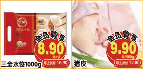 周三會員日驚喜放送，精選日用百貨超值來襲，速來加入會員盡享專屬福利！