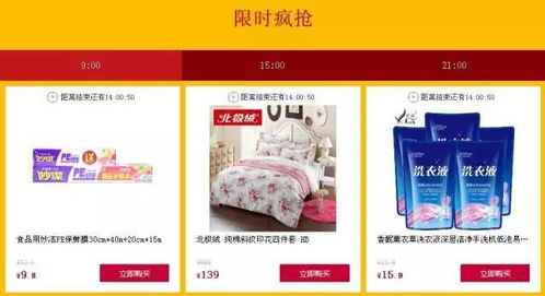 八月扒一扒 日用百貨尖貨五折起，實(shí)惠好物不容錯(cuò)過
